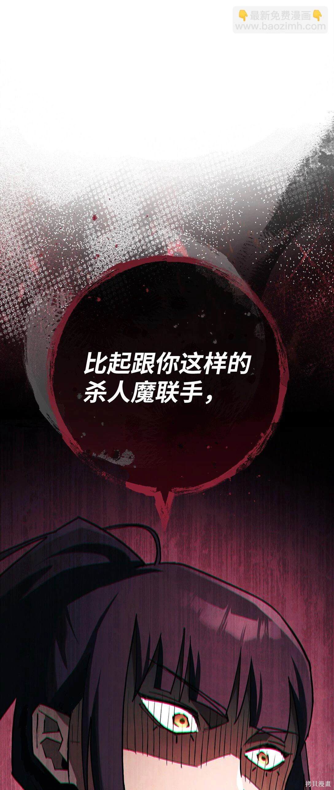 第74话90