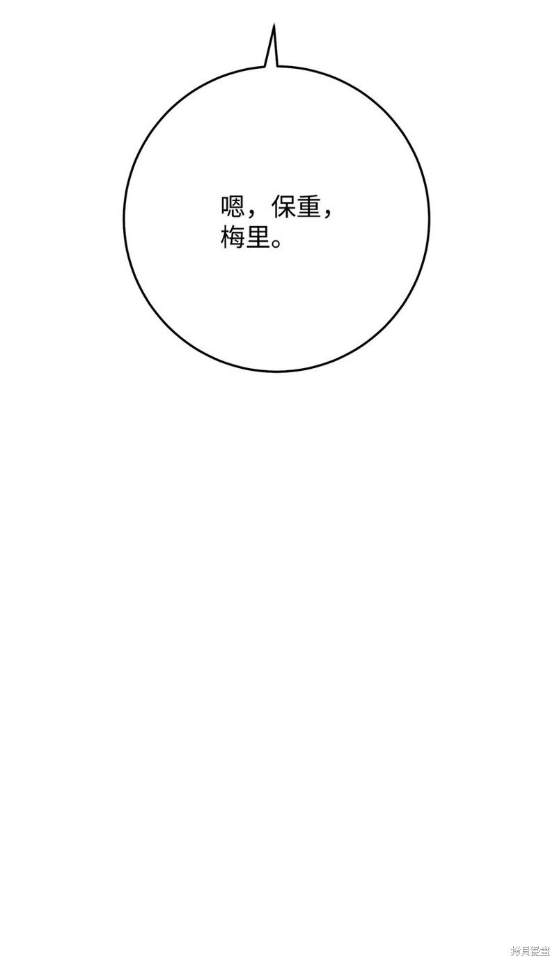 第11话78