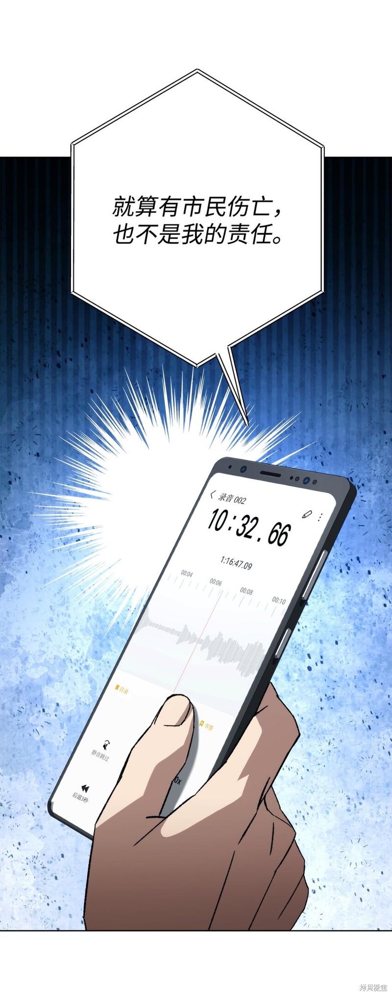 第56话79