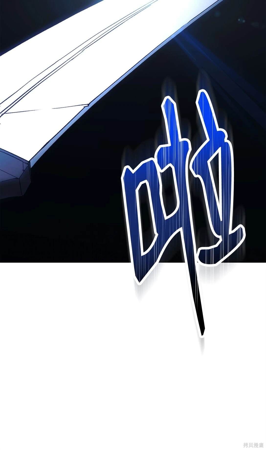 第74话109