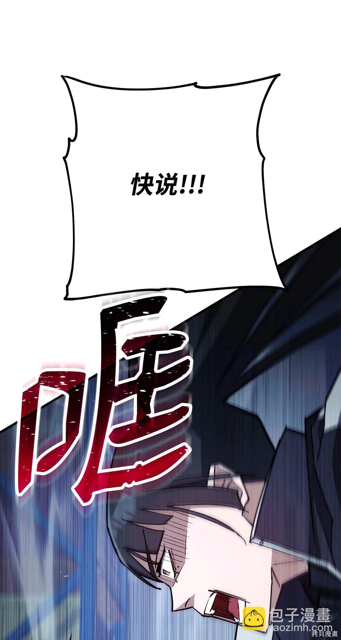 第74话6