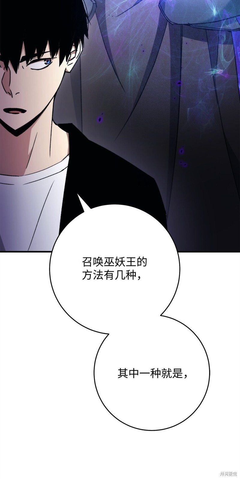 第33话15