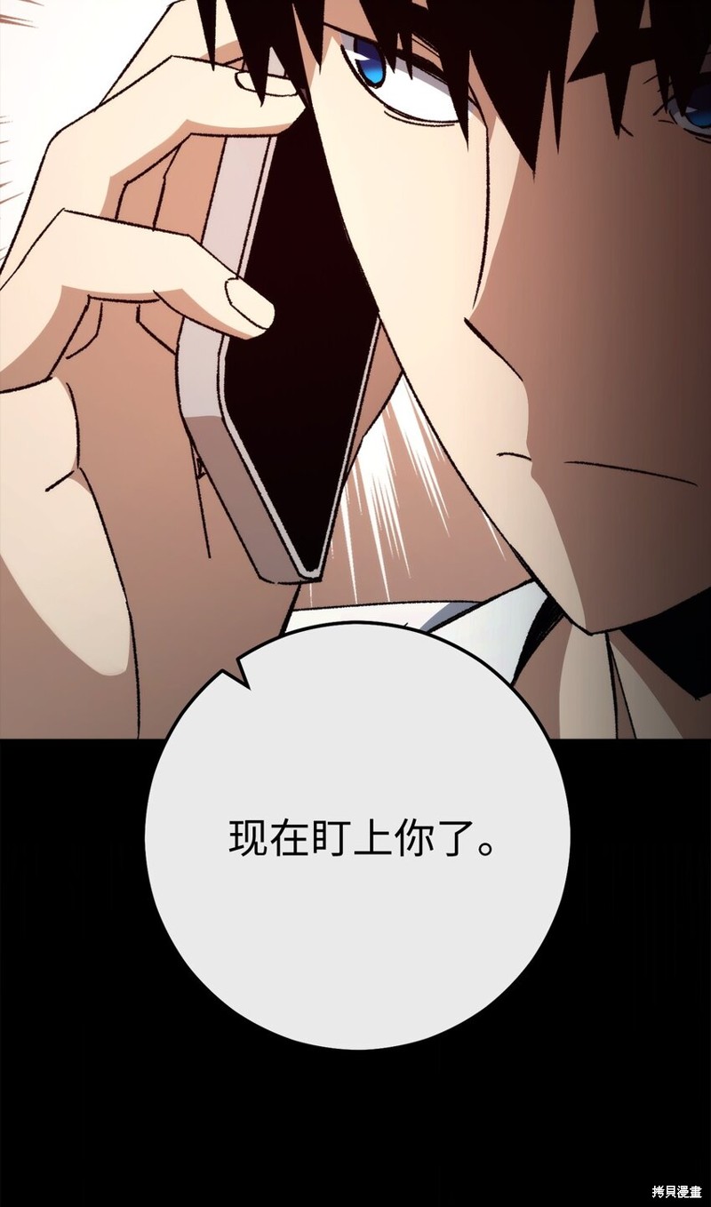 第55话51