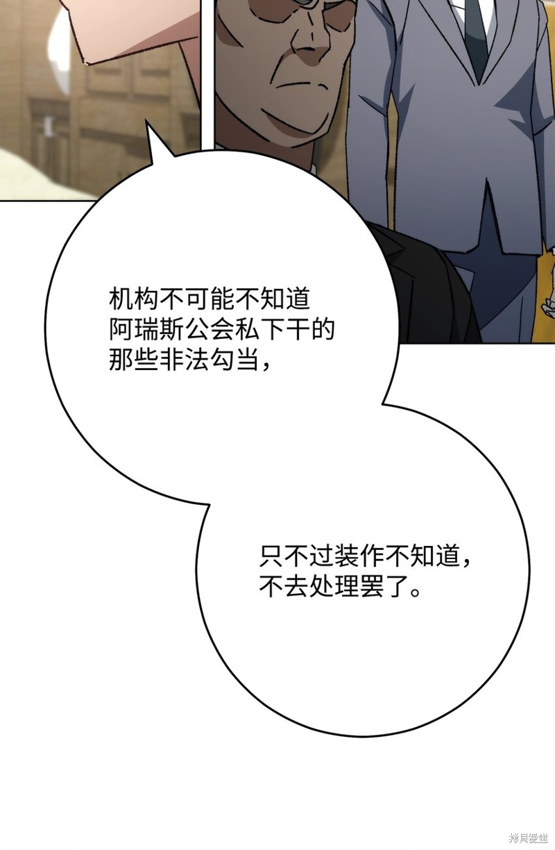 第56话36