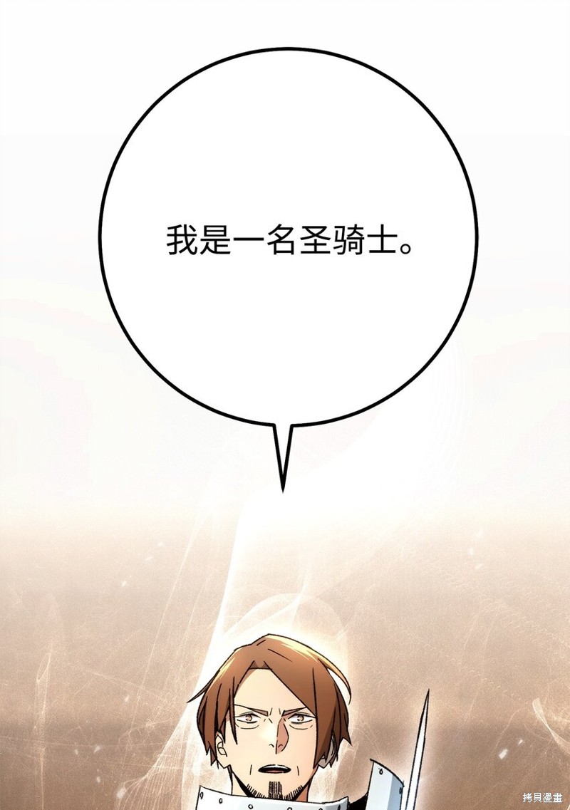 第33话79