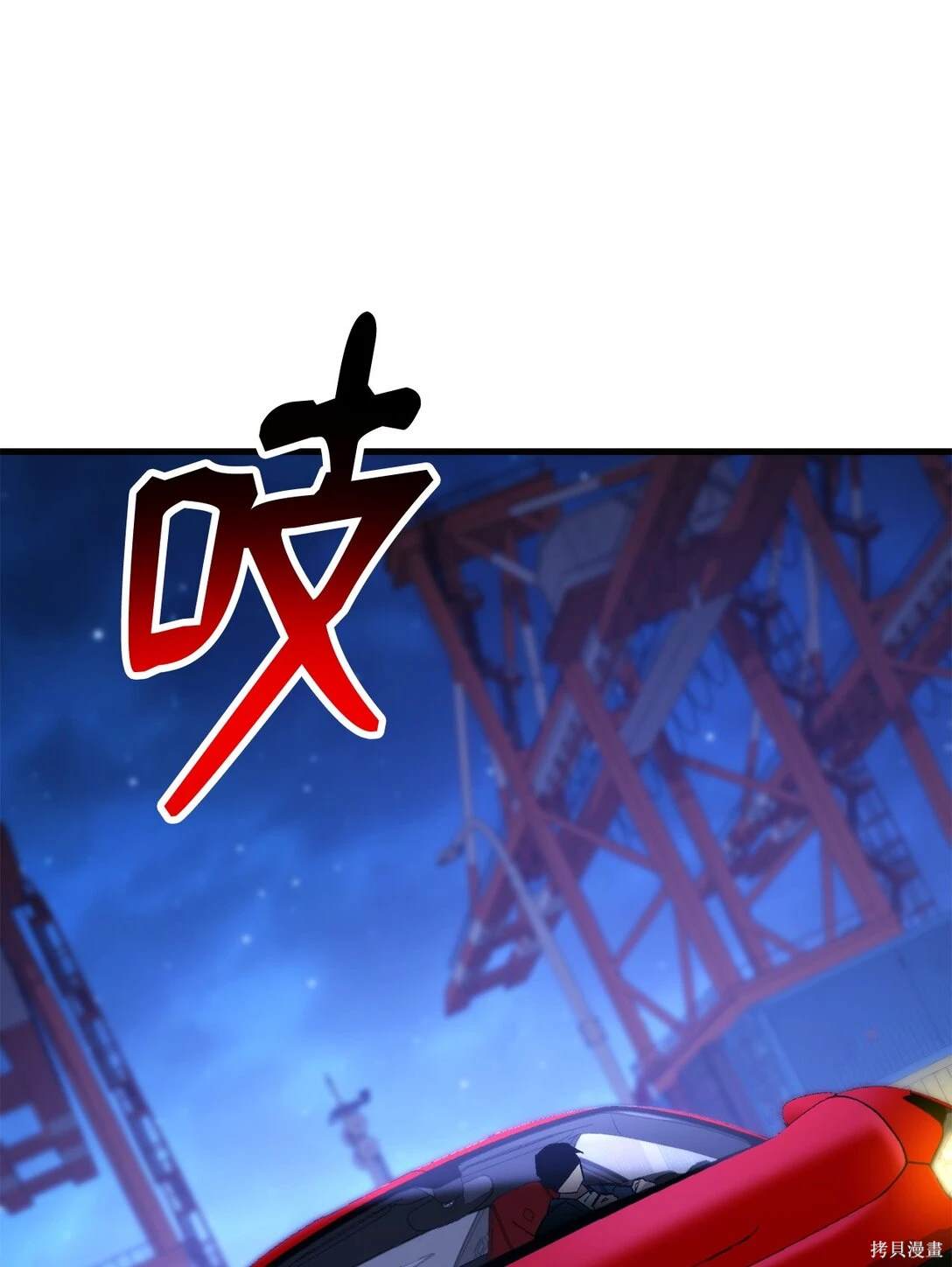 第74话99