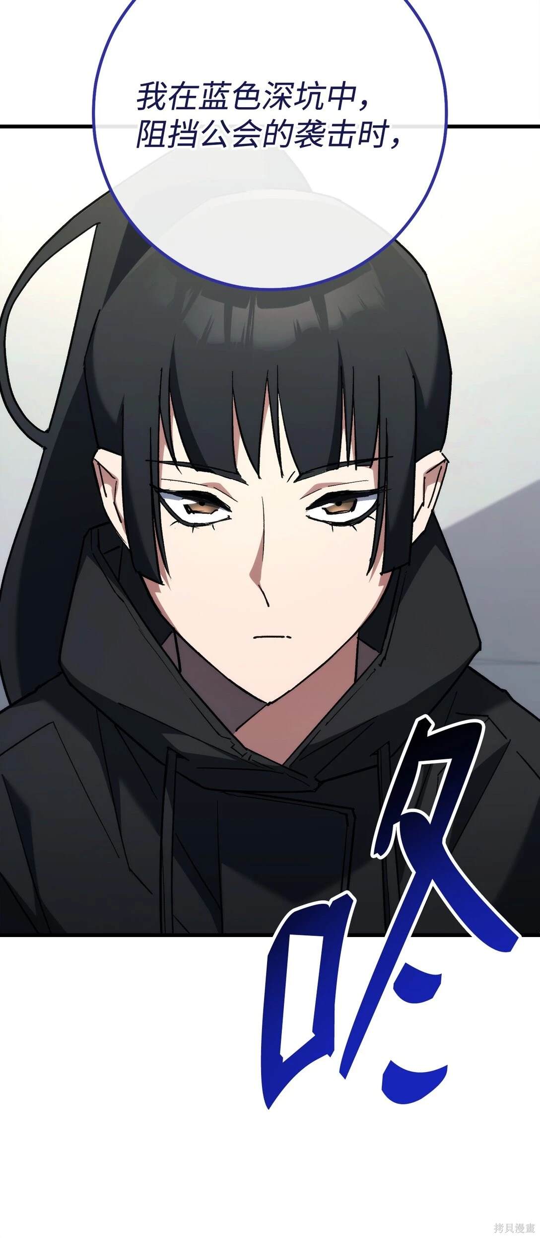 第79话33