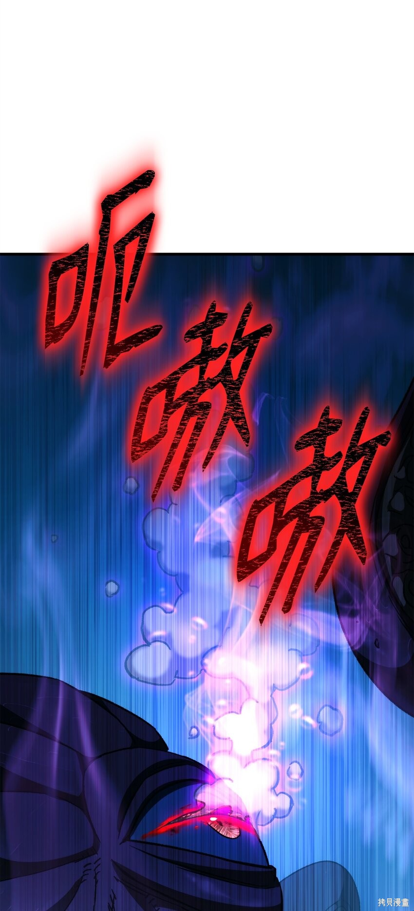 第70话84