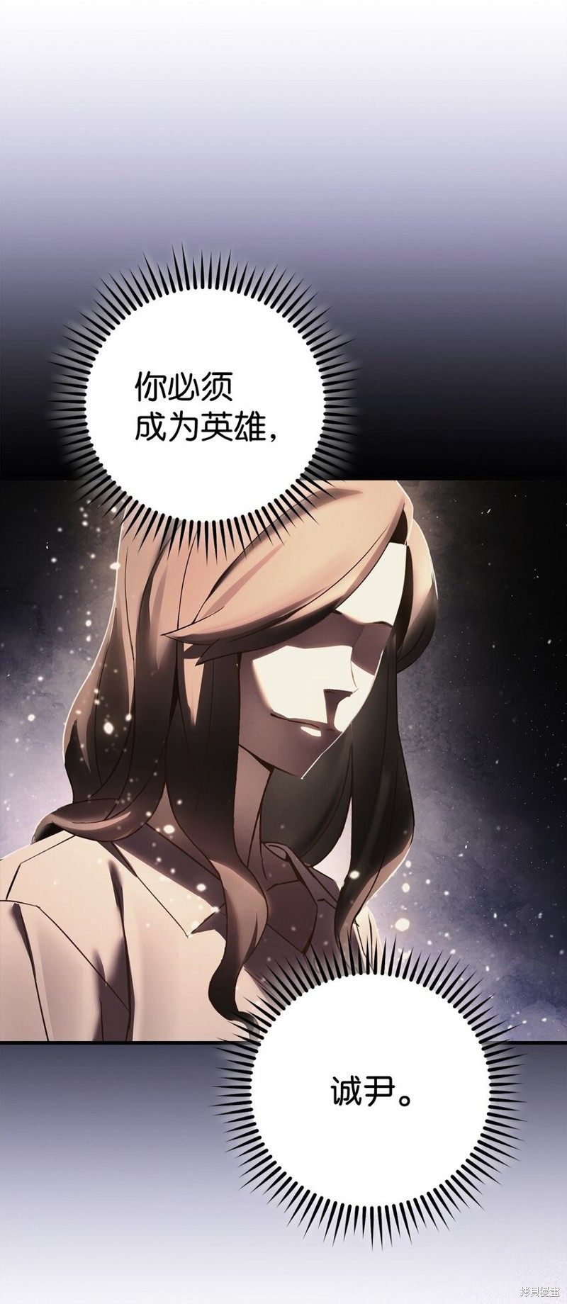 第56话97