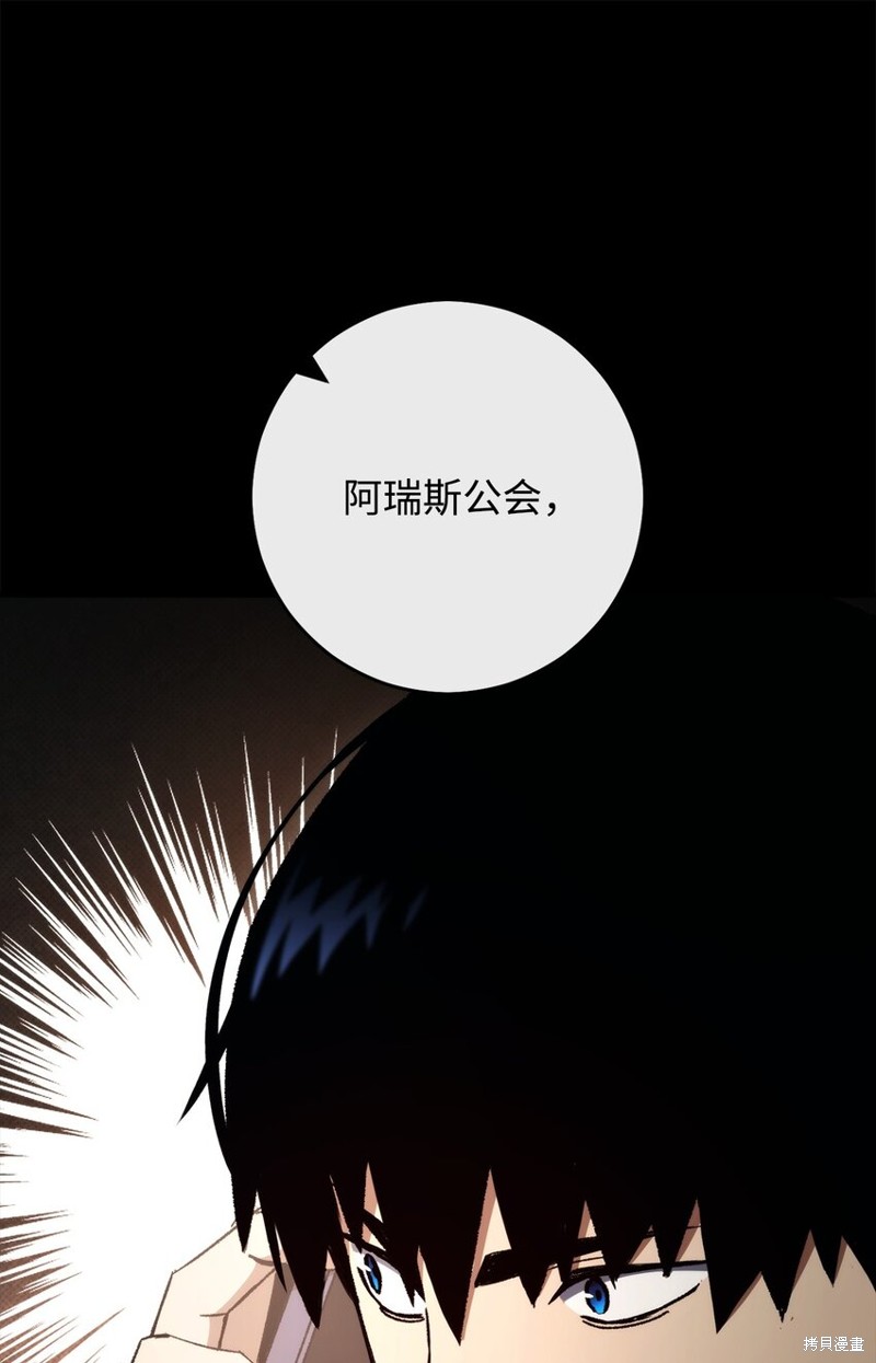 第55话44