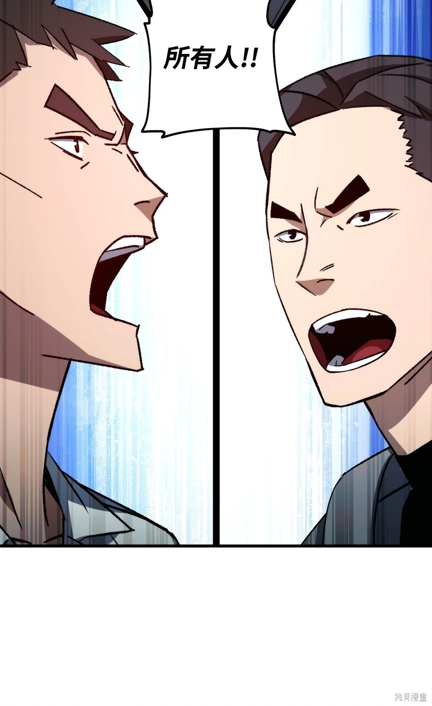 第70话87