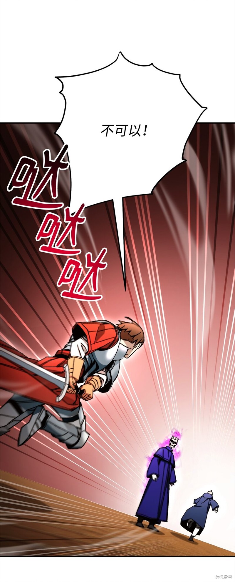 第33话91