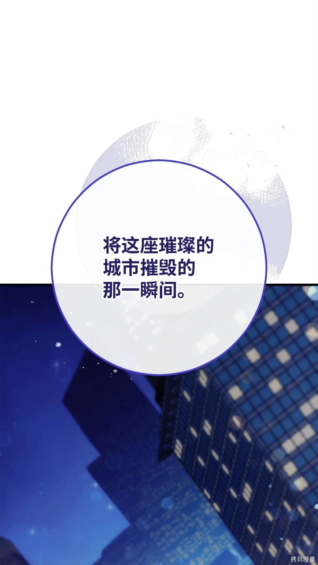 第79话54