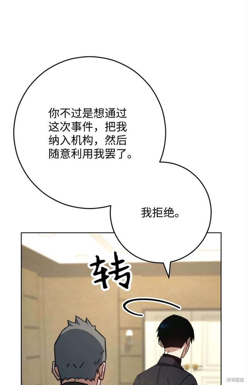 第56话70