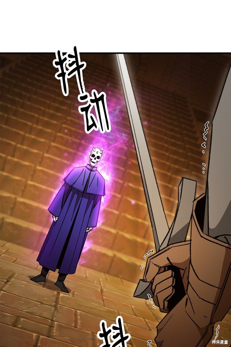 第33话31