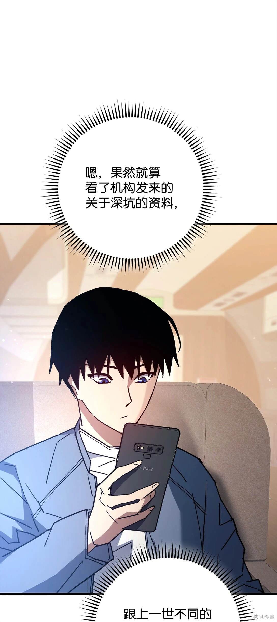 第79话66
