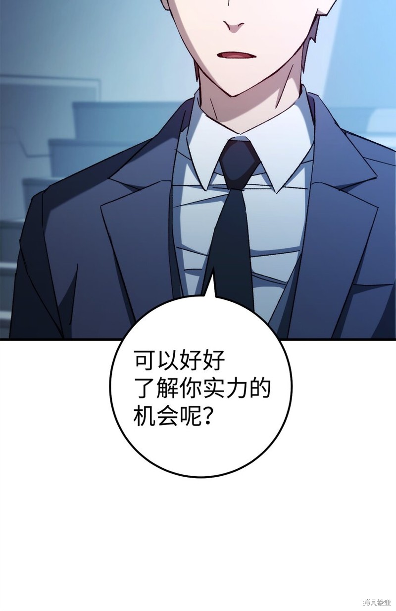 第58话64