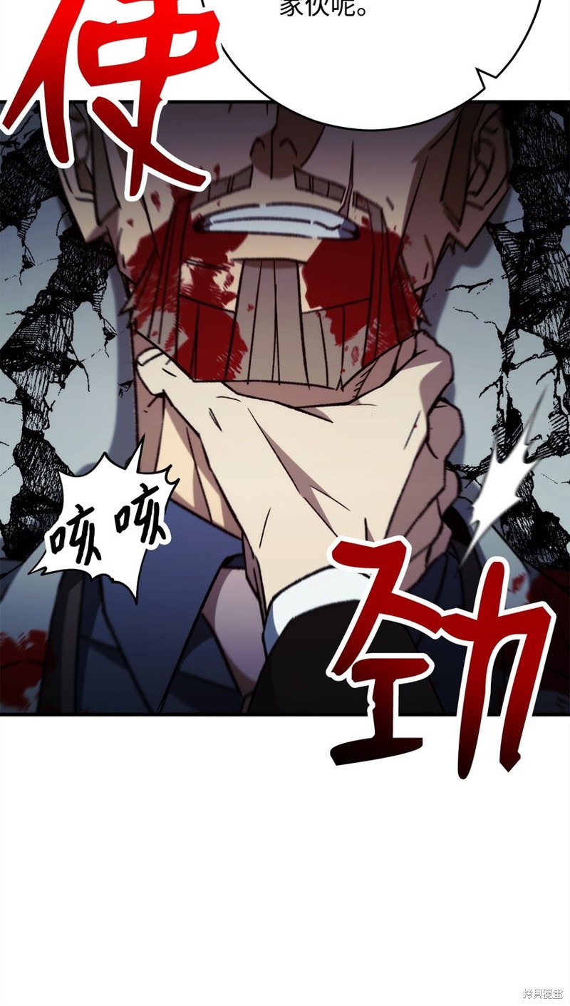 第55话53