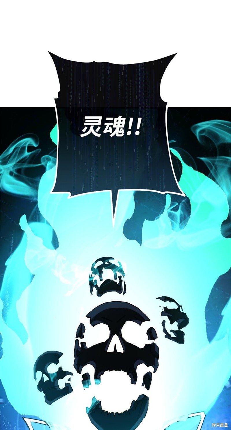 第66话86