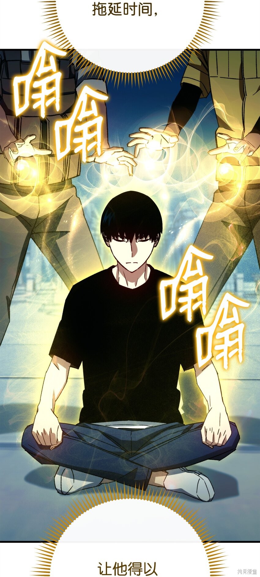 第70话105