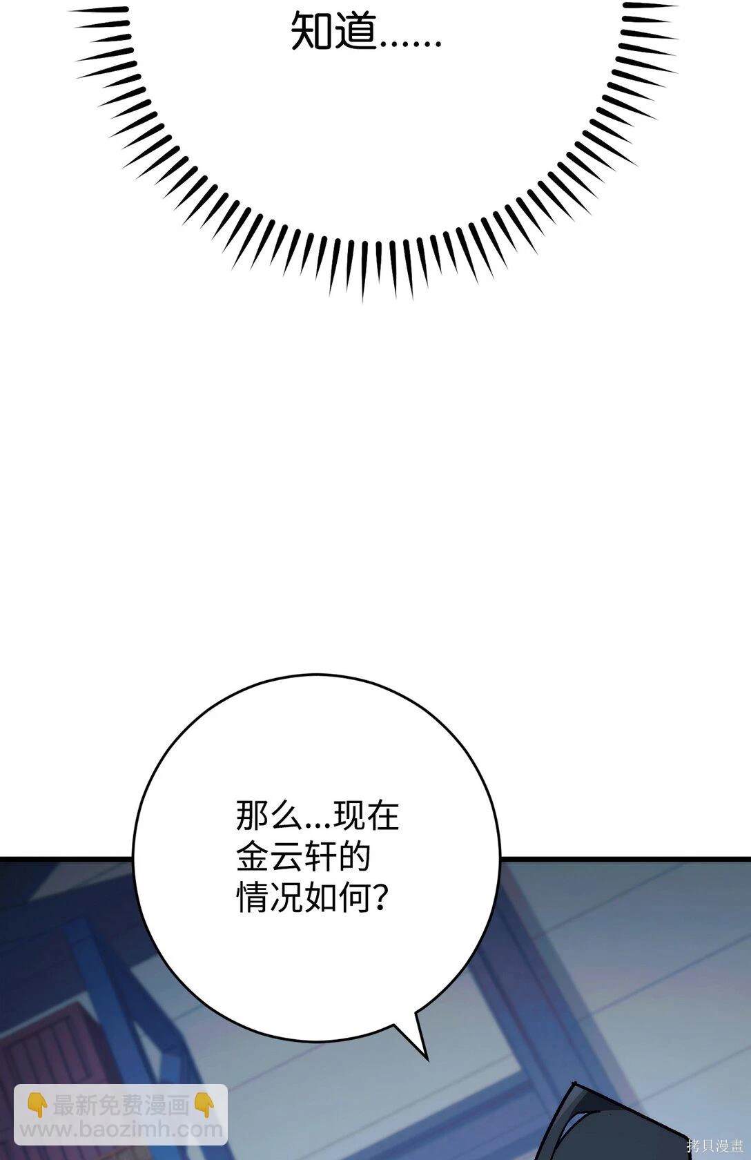 第74话39