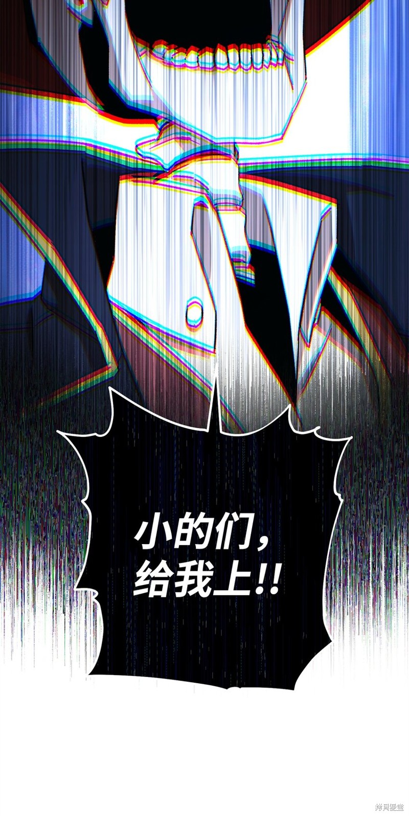 第66话31