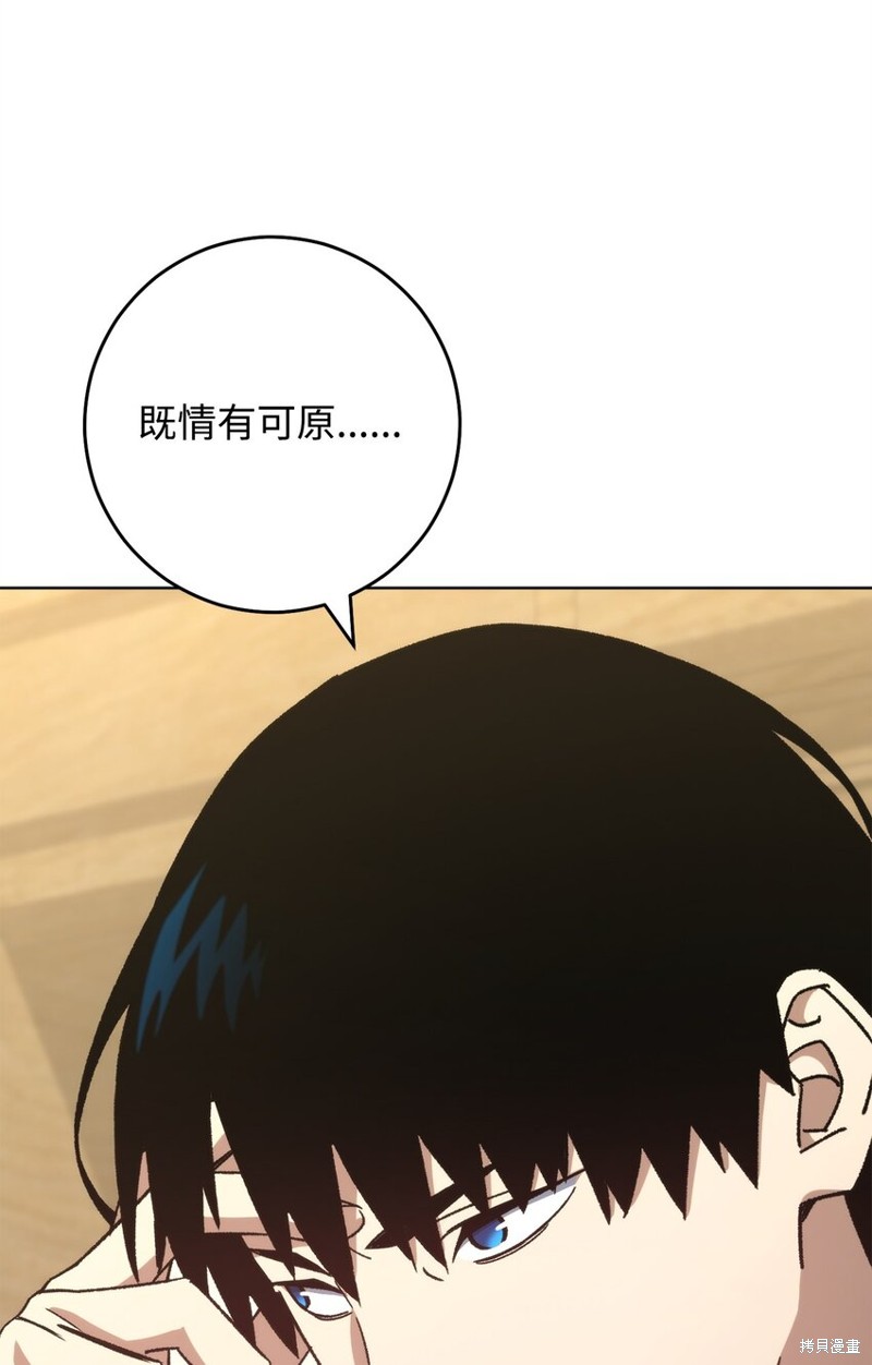 第56话50