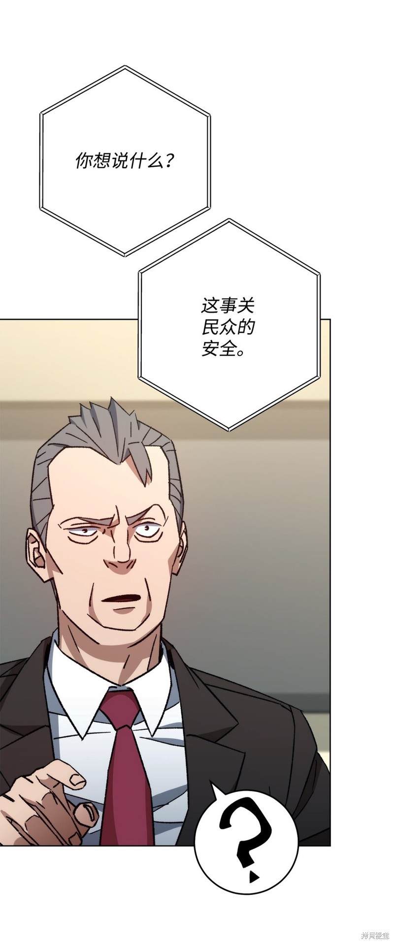 第56话75