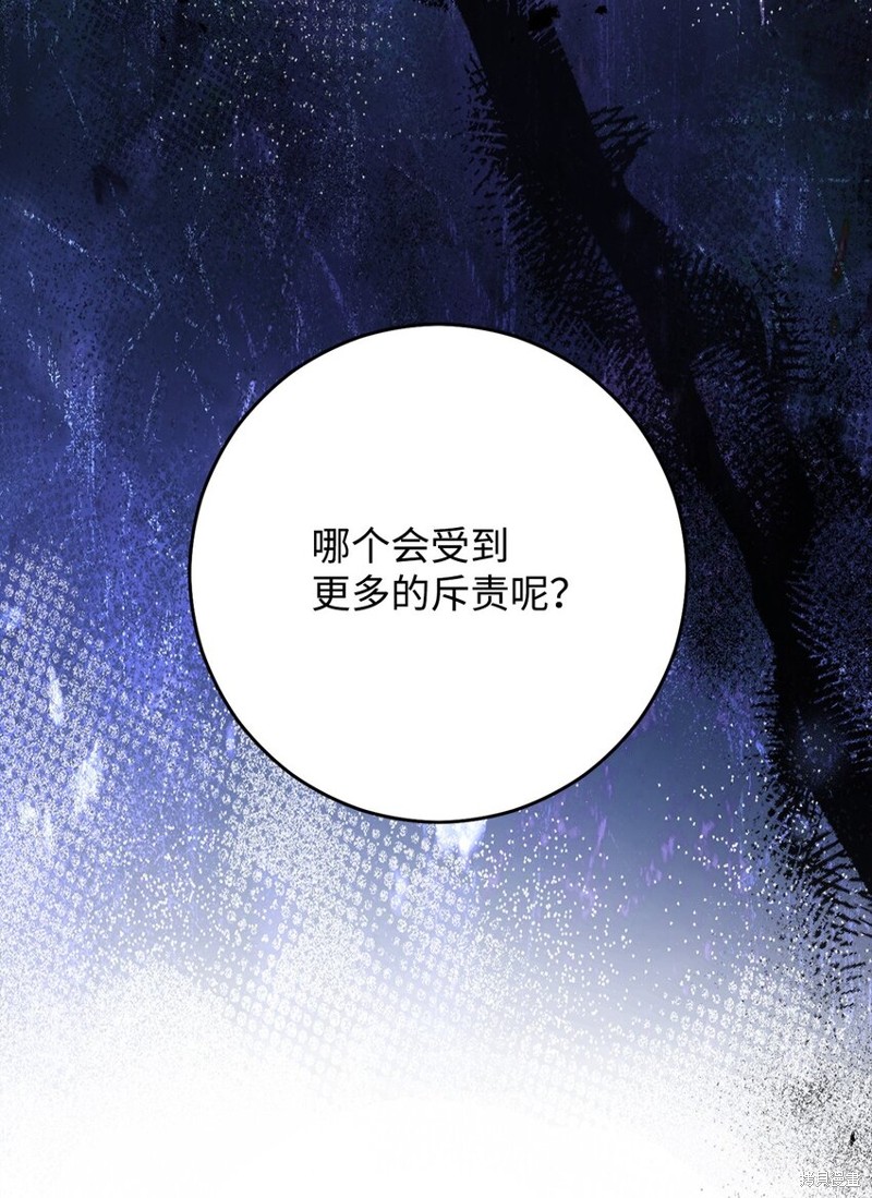 第56话82