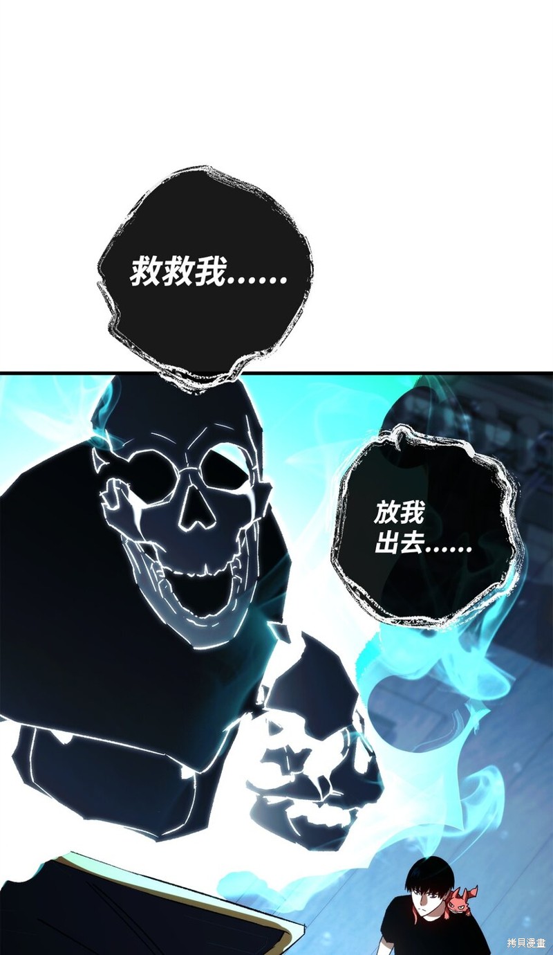 第66话92