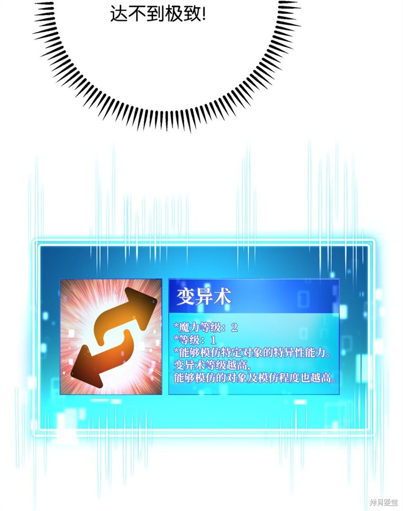 第11话11