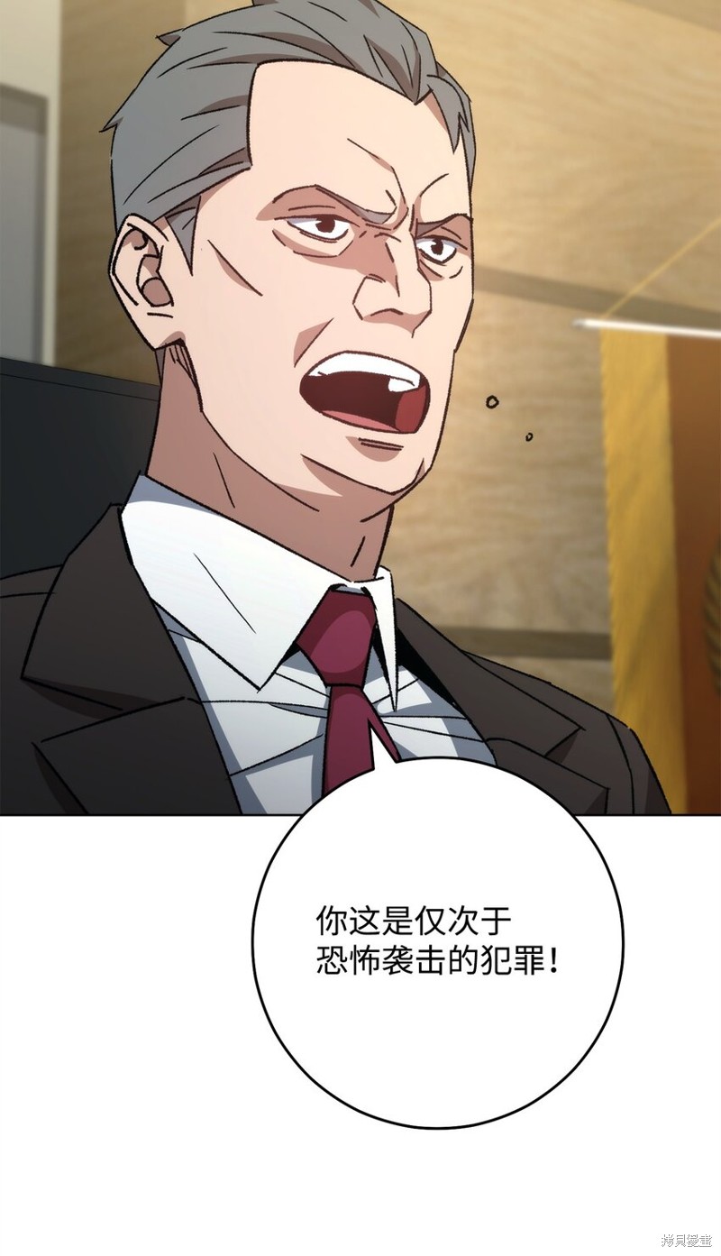 第56话34