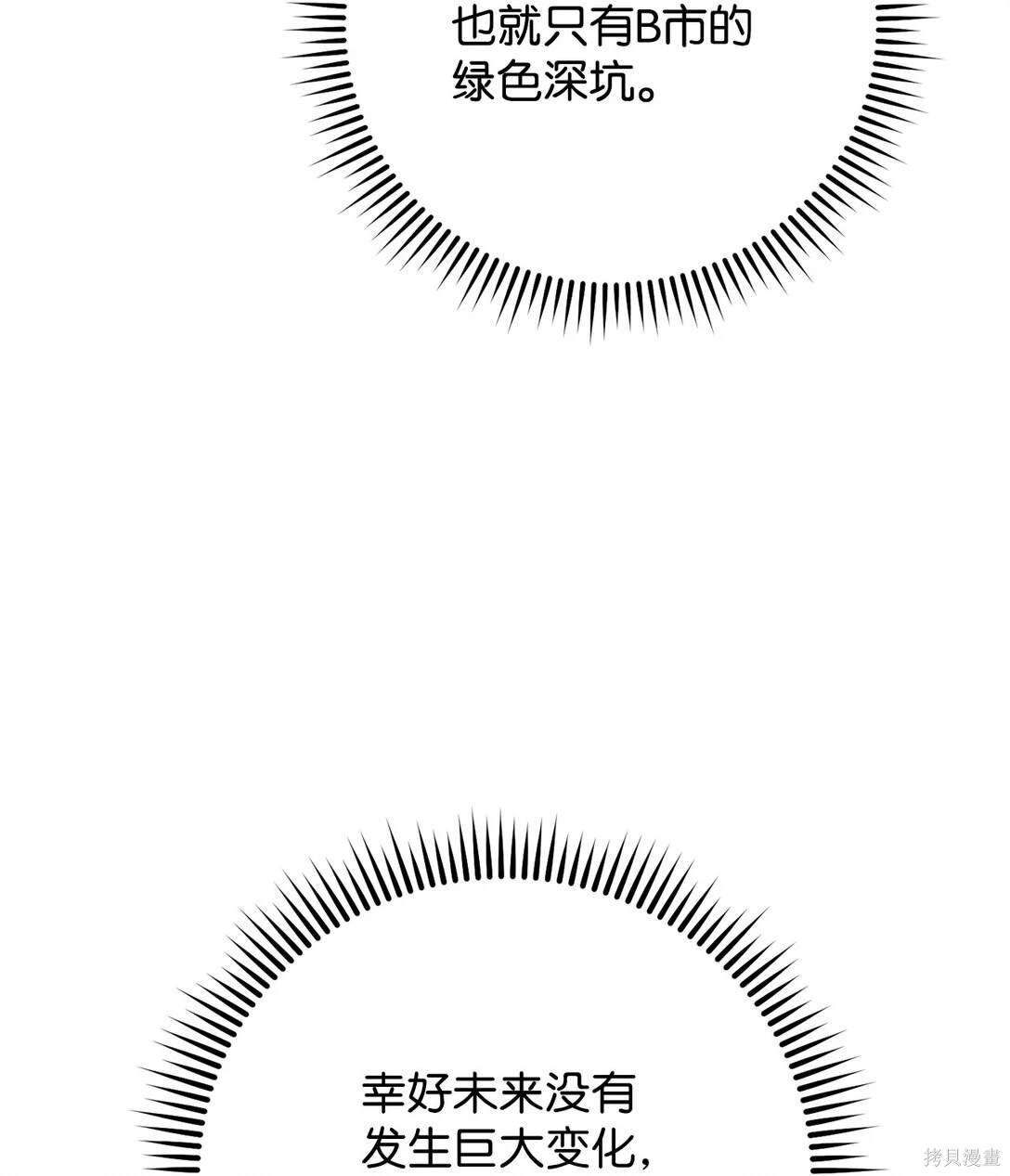 第79话67
