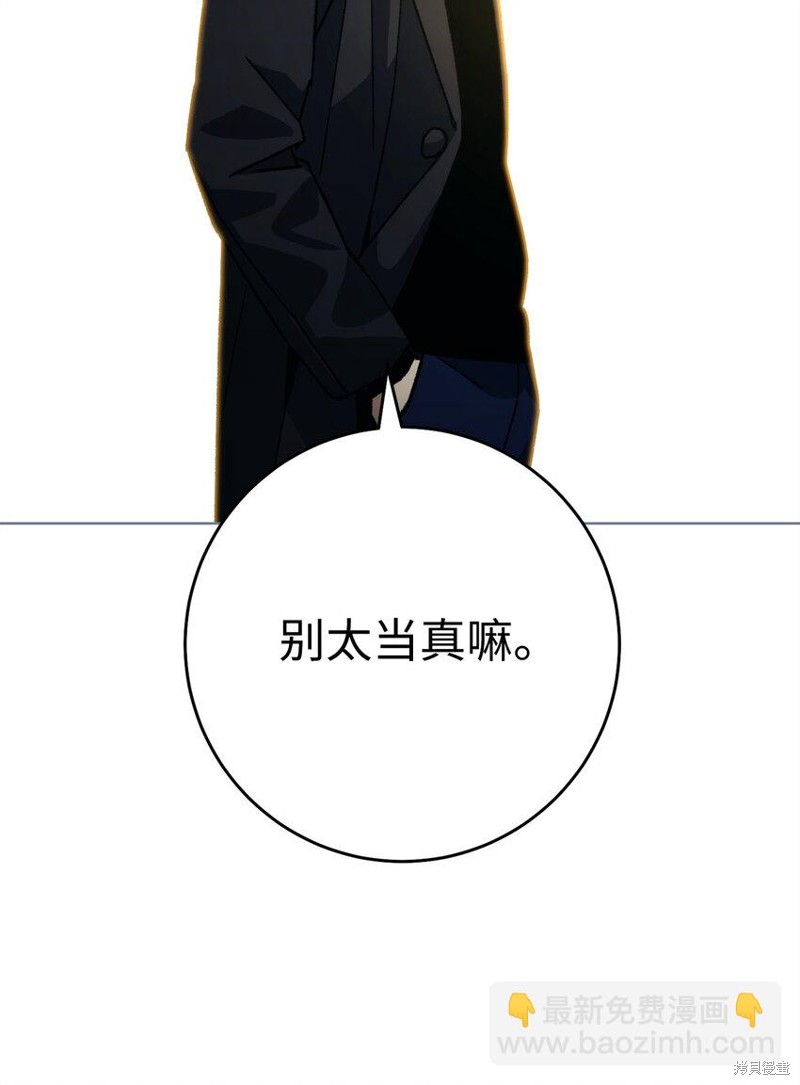 第56话87
