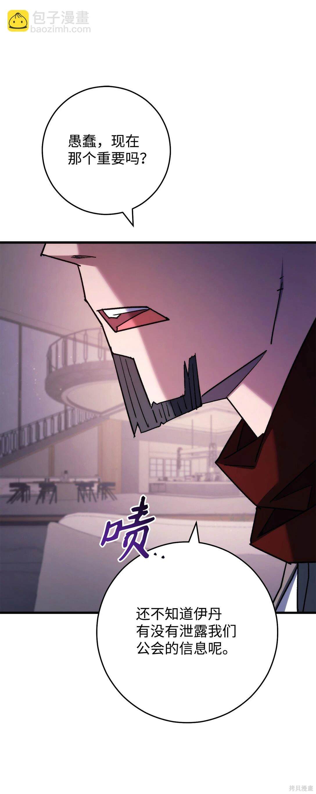 第79话40