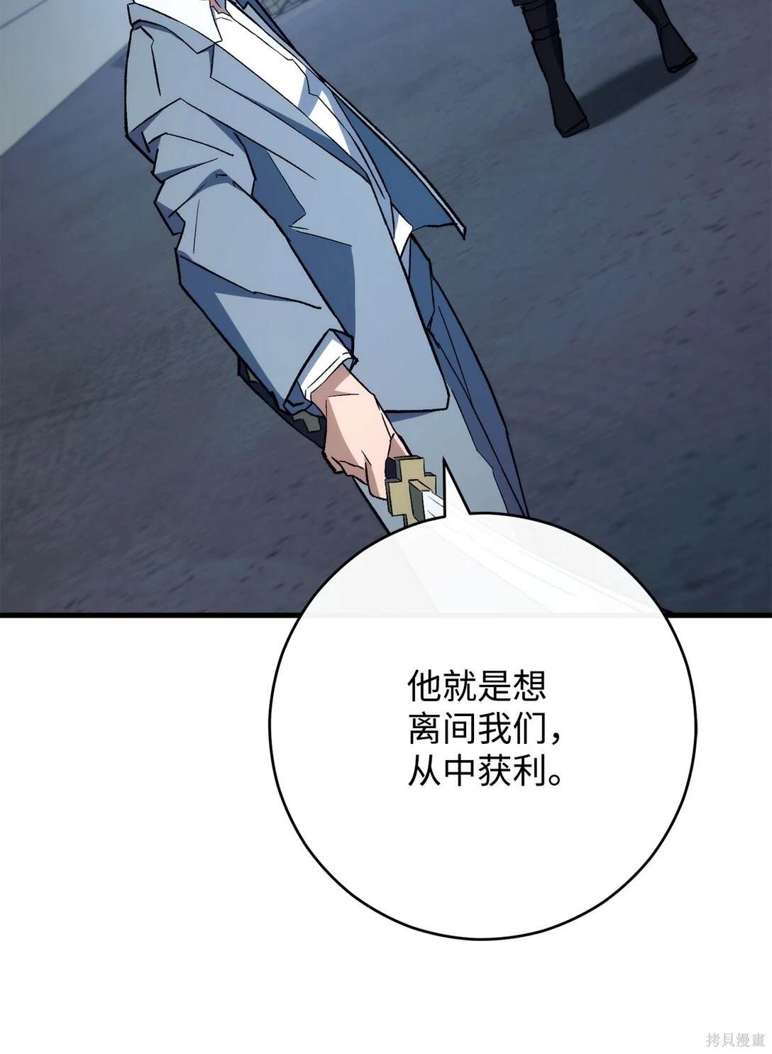 第74话79