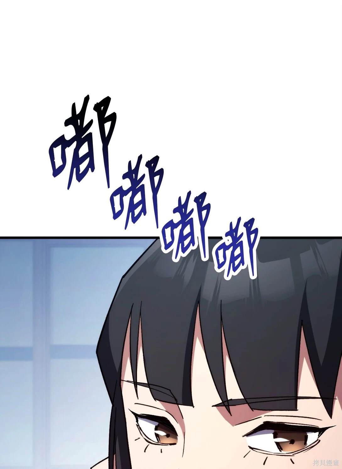 第79话92