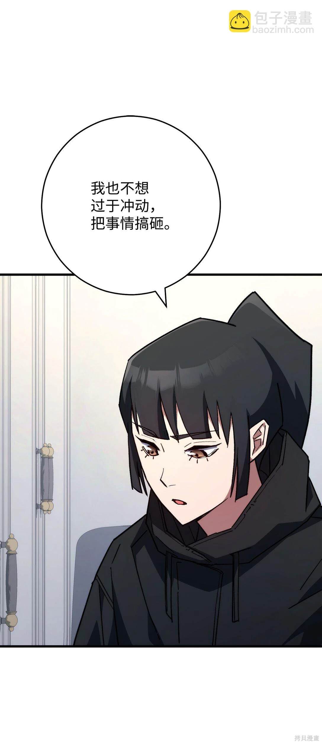 第79话15