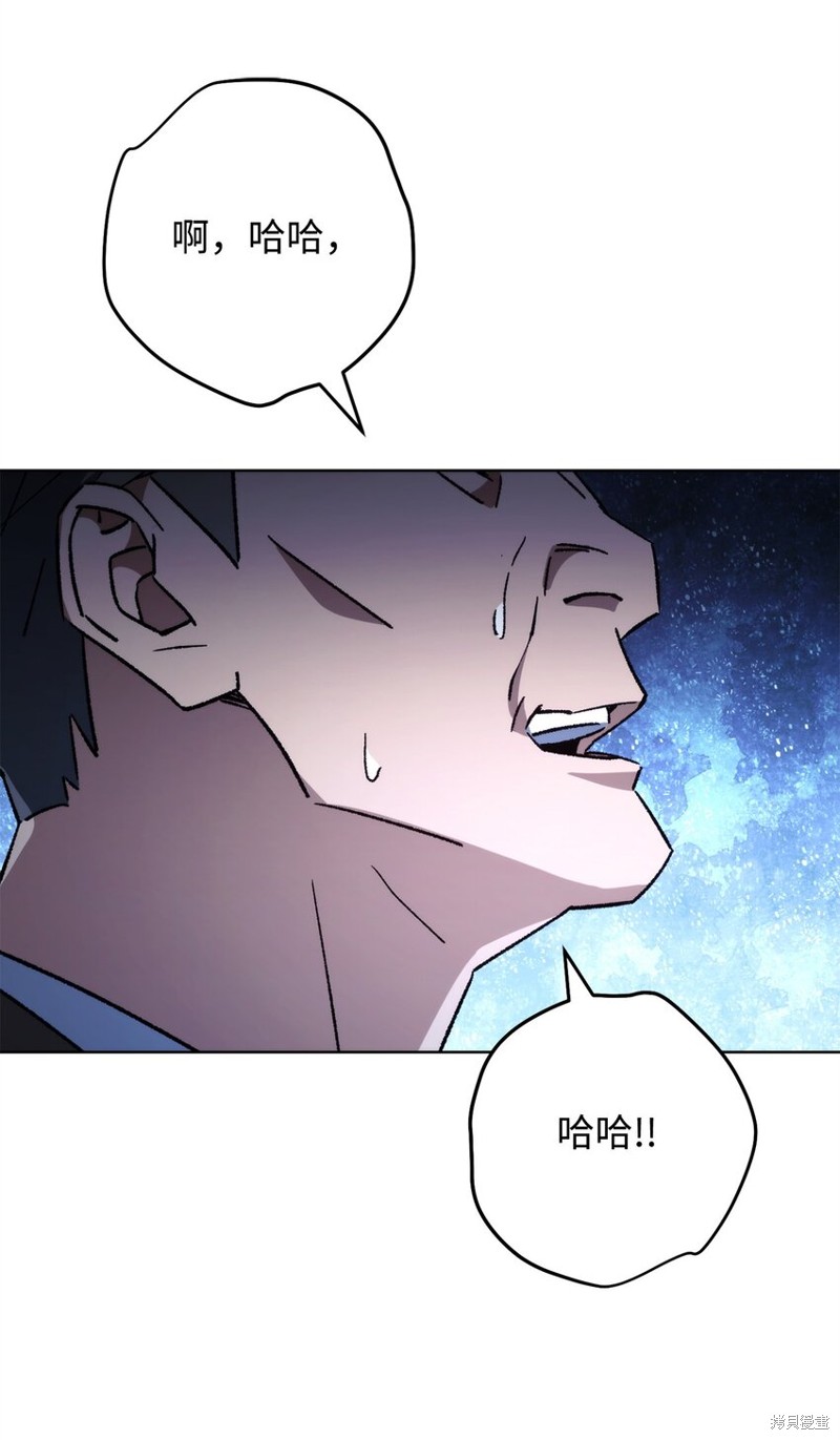第56话63