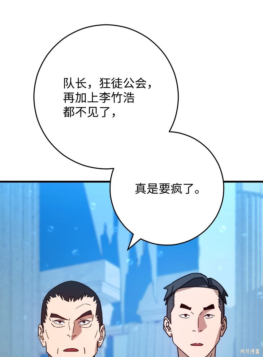 第70话65