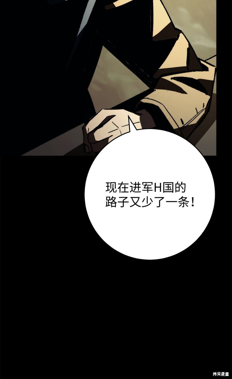 第56话121