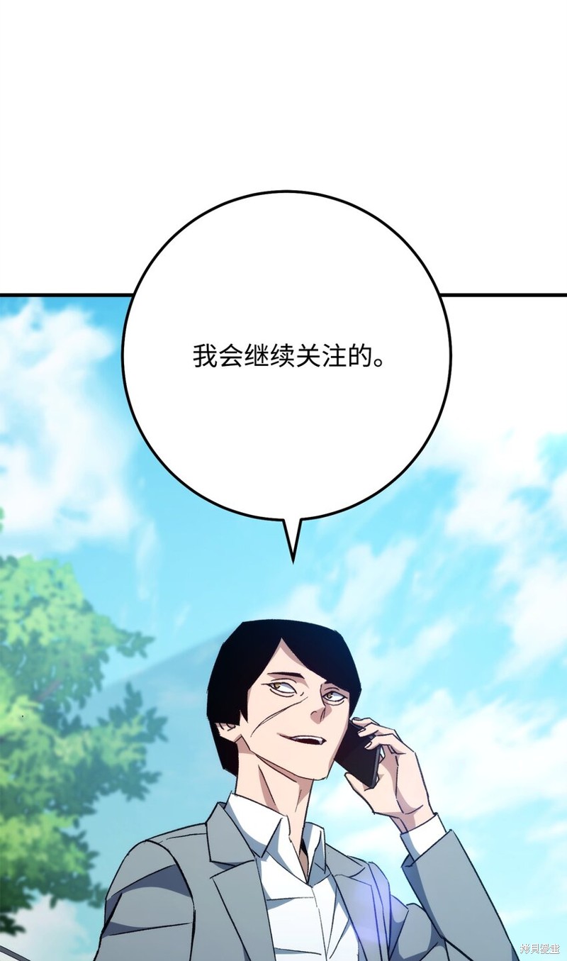 第58话49