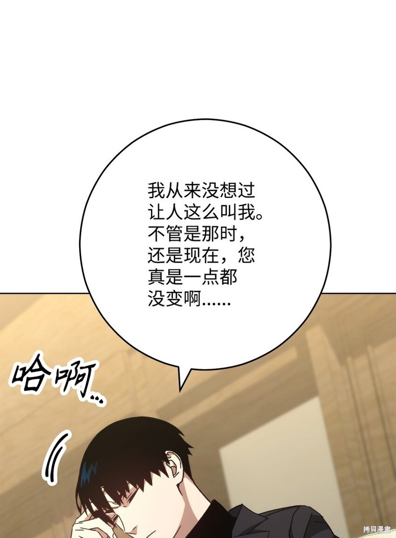 第56话48