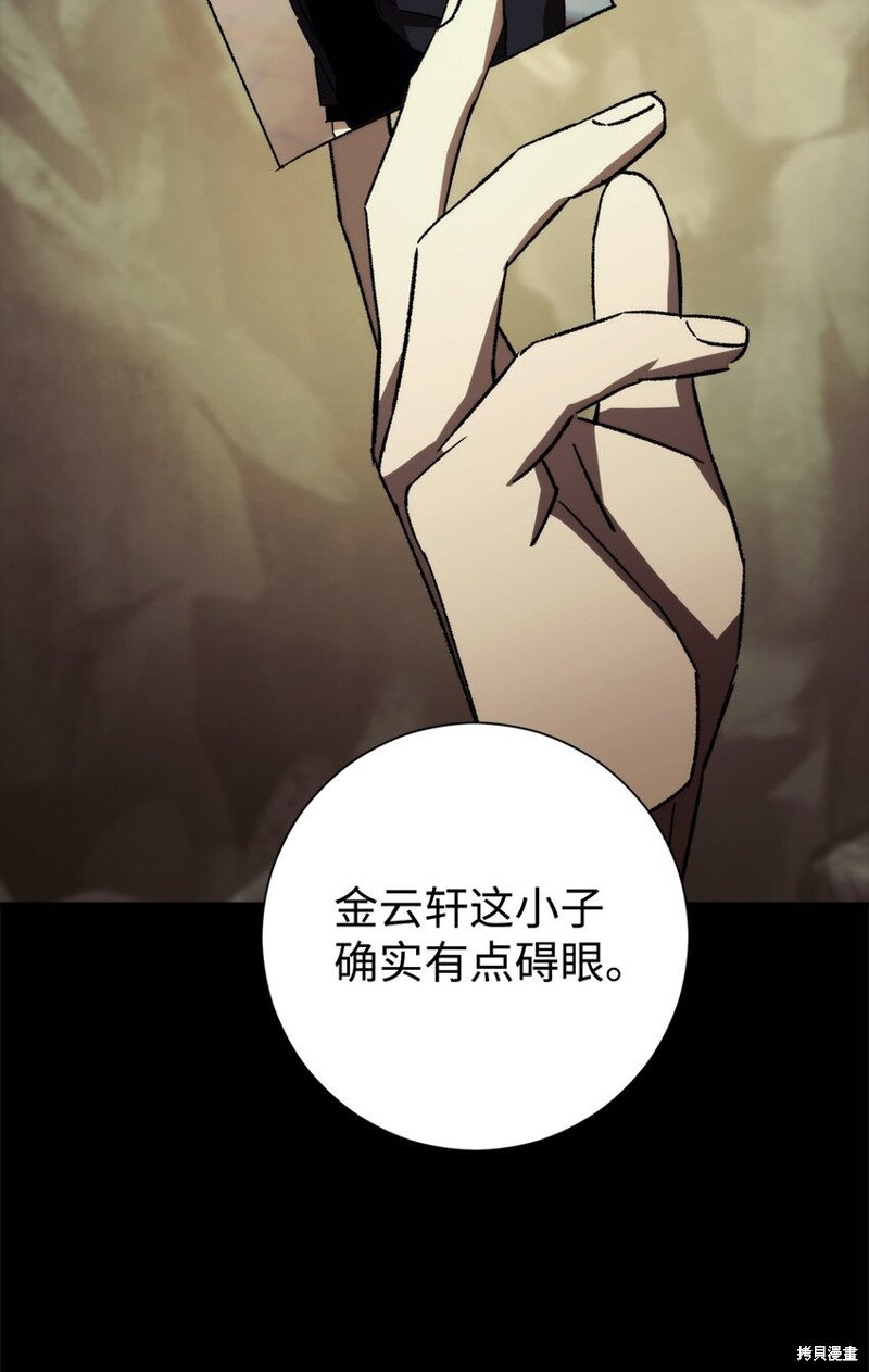 第56话125