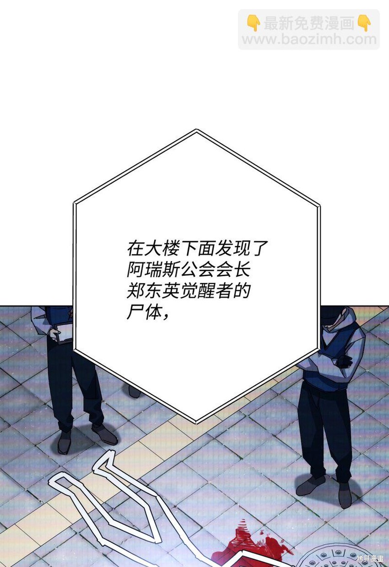 第56话25