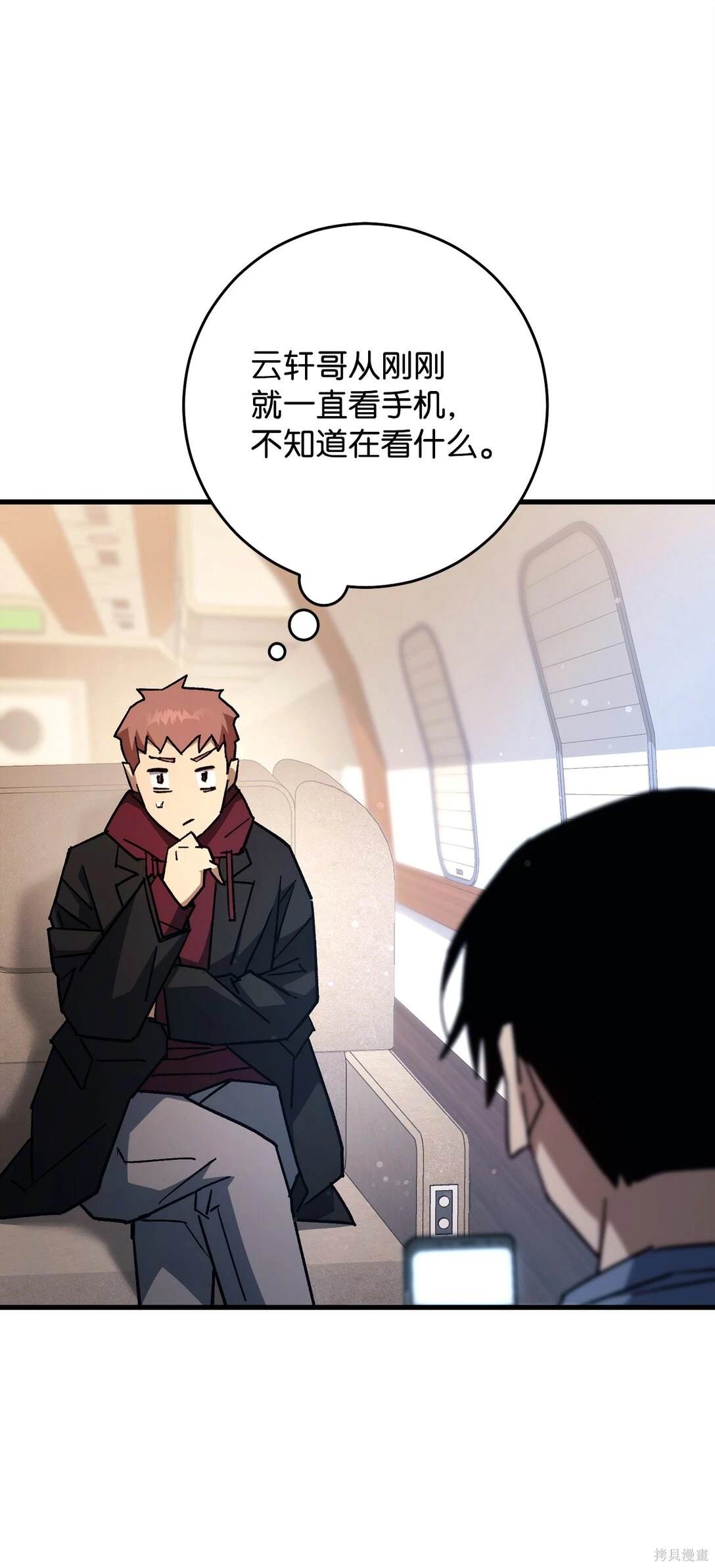 第79话65