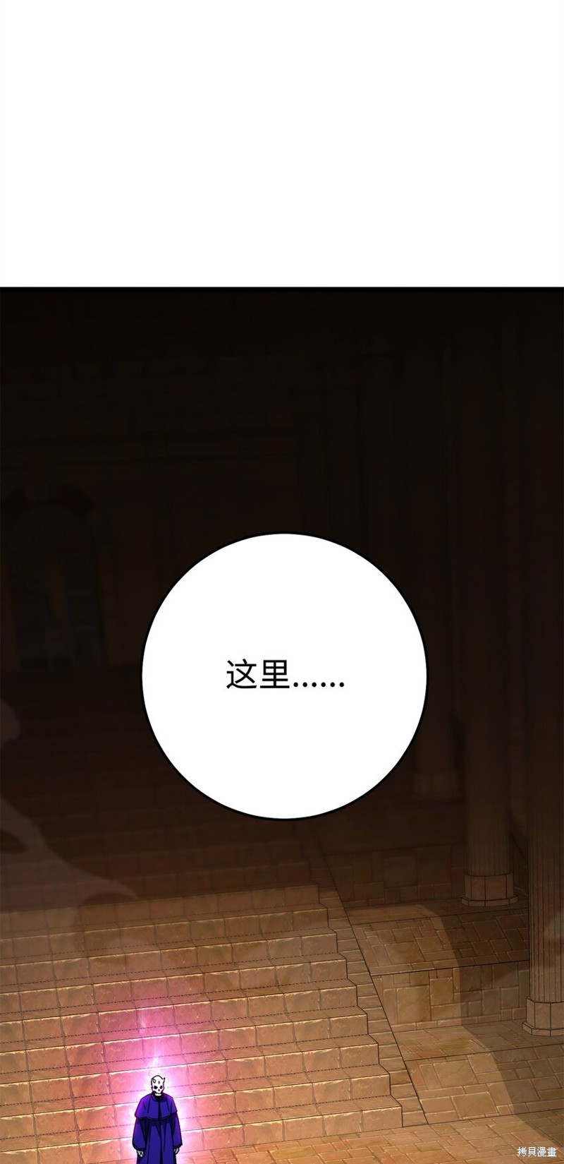 第33话0
