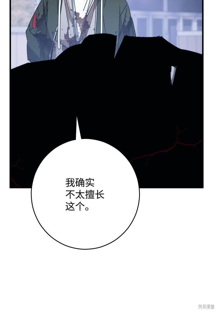 第70话24