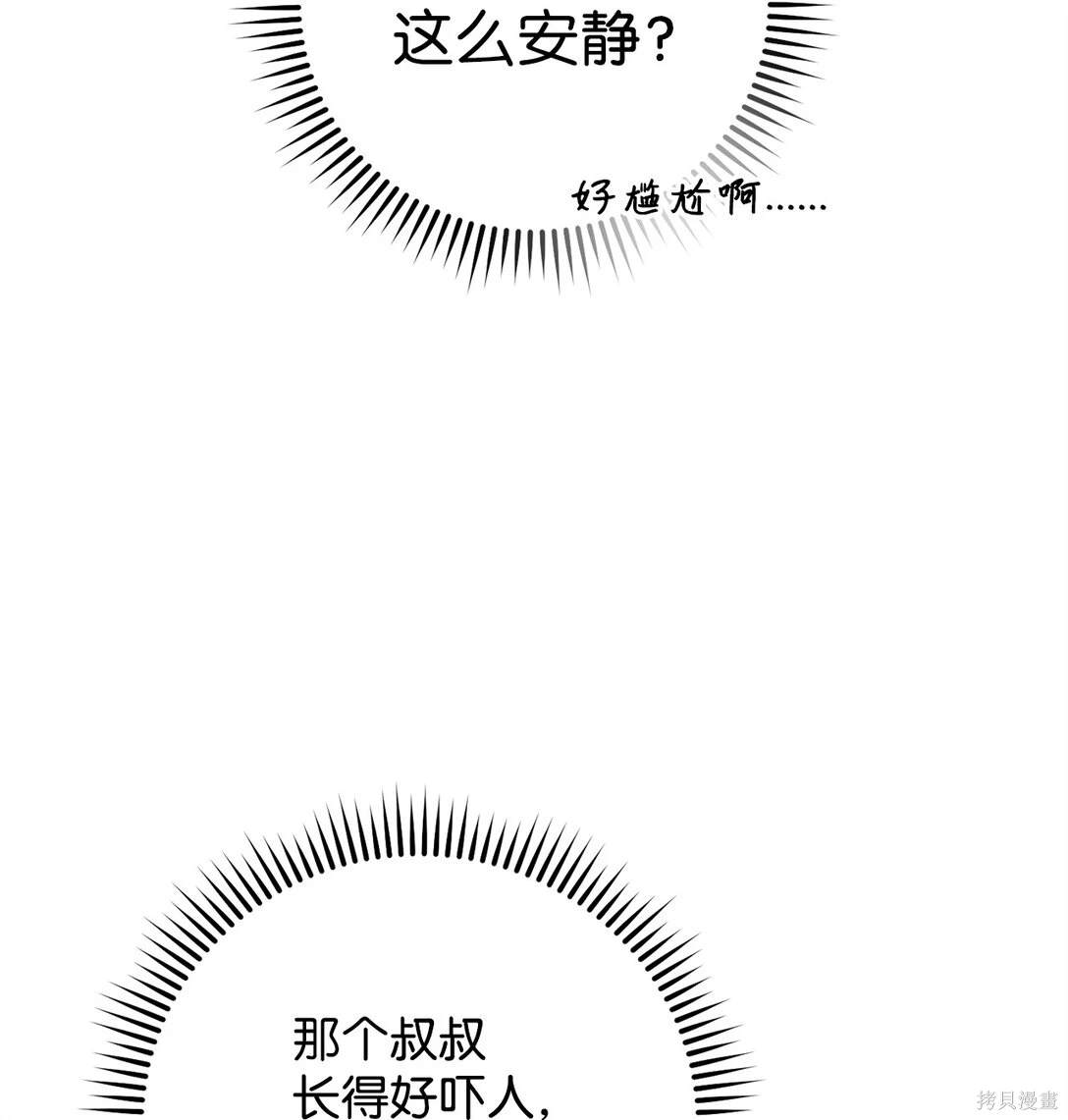 第79话62