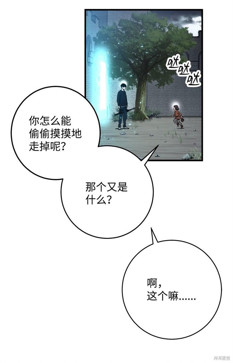 第11话70